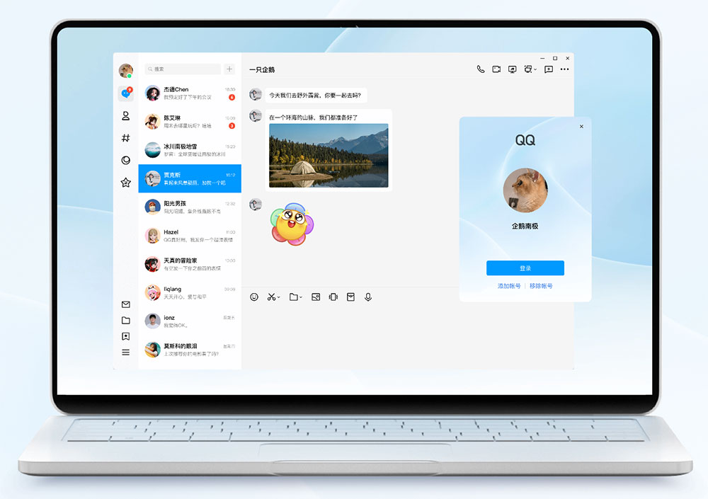 Windows 新版 QQ v9.9.0 发布：全新 NT 构架，界面简洁清爽-项目资源网