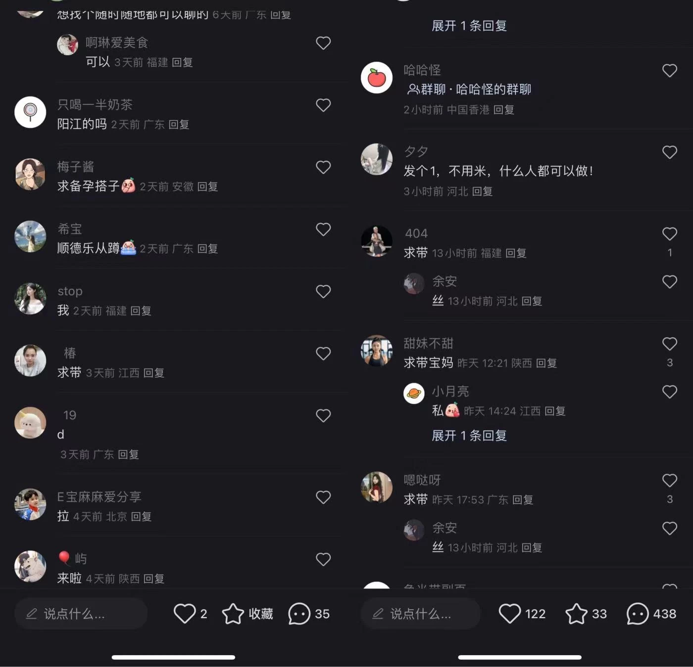 图片[2]-小红书用这个方法精准引流宝妈粉！私域爆粉打法-项目资源网