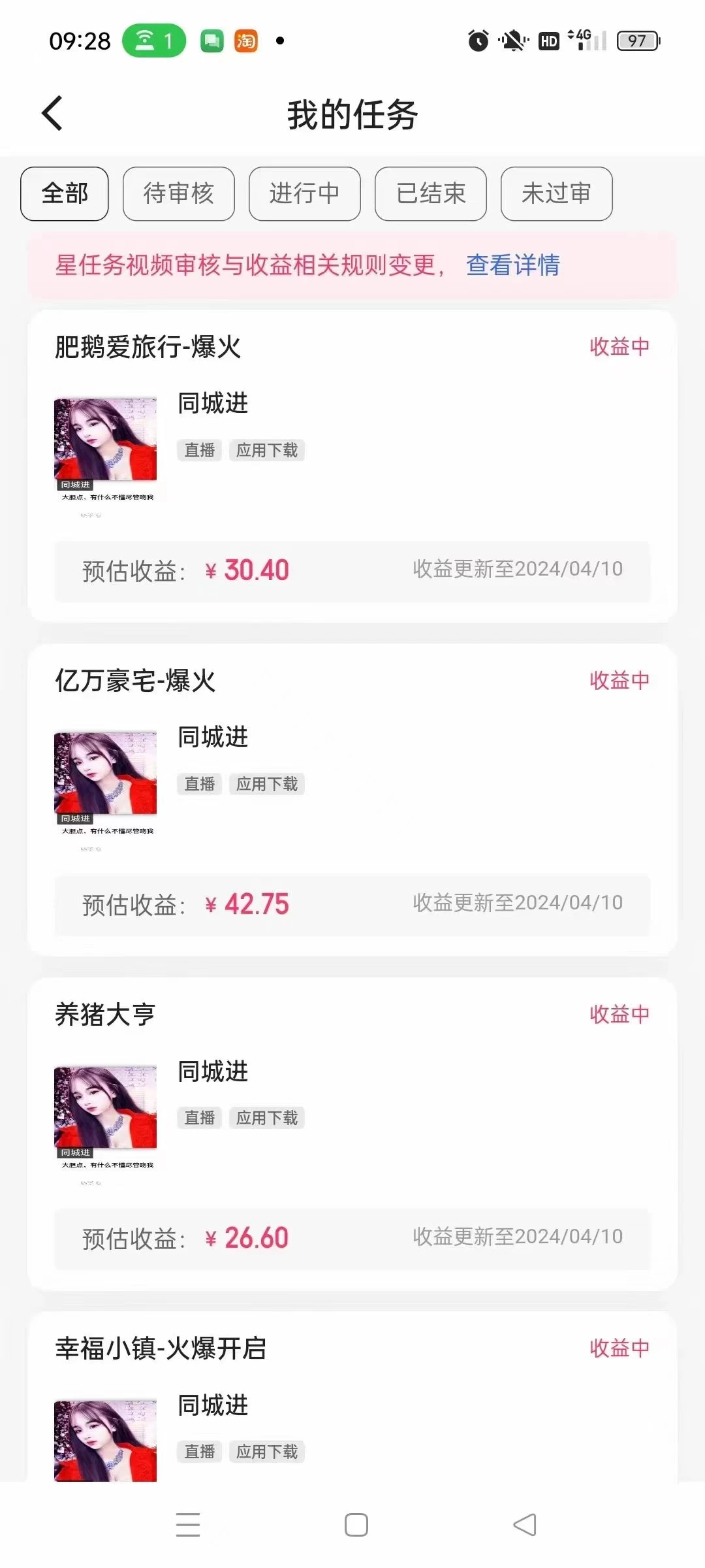 图片[2]-小游戏掘金 日入500+ 人人可做 新手小白轻松上手-项目资源网