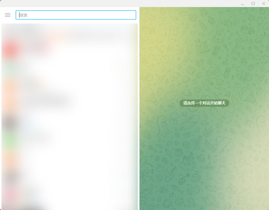 Telegram PC端 v4.6.5 绿色便携版-项目资源网