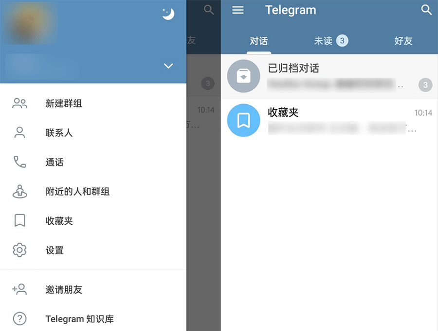 安卓 Telegram v9.5.2.32089 GooglePlay 版-项目资源网