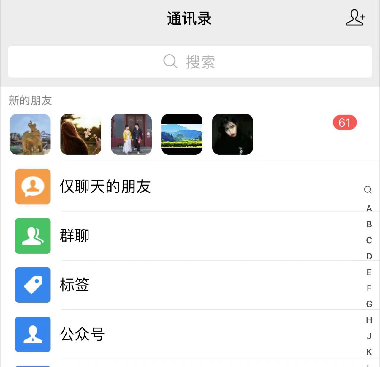 图片[2]-抖音无需 ID 即可获取同行精准粉，适合各行业引流精准粉丝-项目资源网