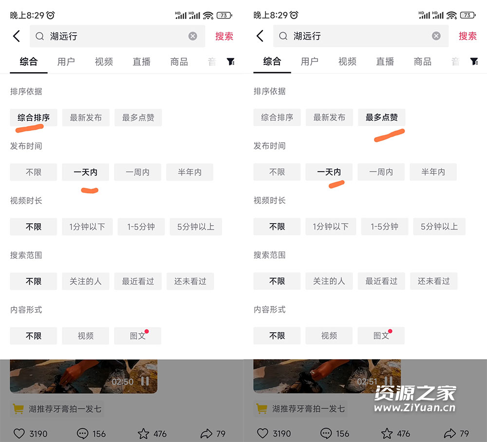 做 IP 切片几个月没赚到什么钱,蹭上热点,靠一个视频赚了二十万 做 IP 切片几个月没赚到什么钱,蹭上热点,靠一个视频赚了二十万