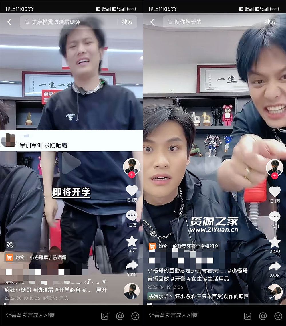 做 IP 切片几个月没赚到什么钱,蹭上热点,靠一个视频赚了二十万 做 IP 切片几个月没赚到什么钱,蹭上热点,靠一个视频赚了二十万