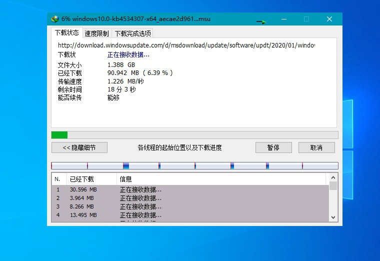 图片[3]-下载利器 IDM v6.40 免激活绿色版-项目资源网