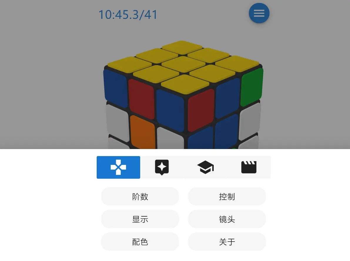 图片[2]-在线云魔方「魔方栈」网页源码-项目资源网
