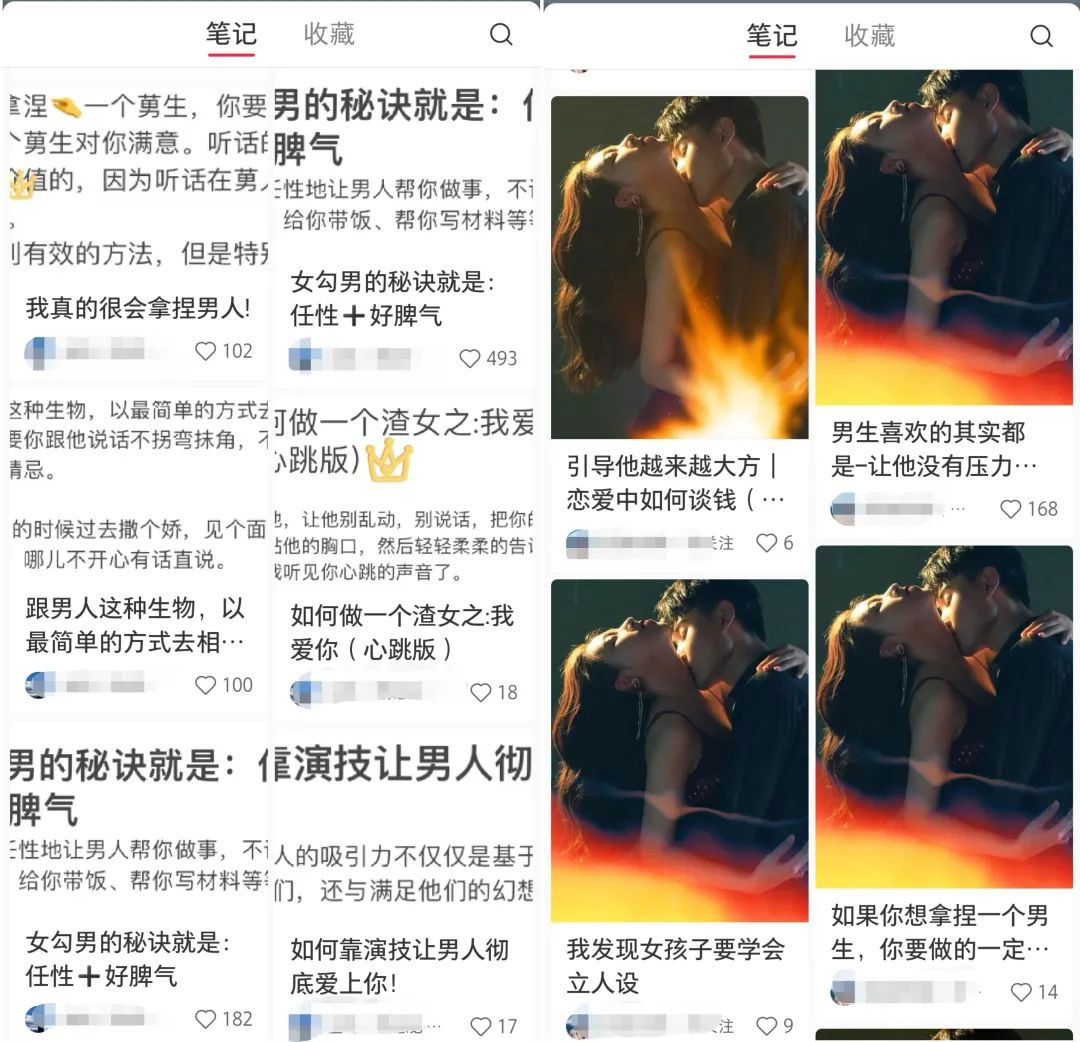 图片[3]-小红书绿茶计划情感资料项目，靠虚拟资源变现，小白也能轻松月入过万-项目资源网