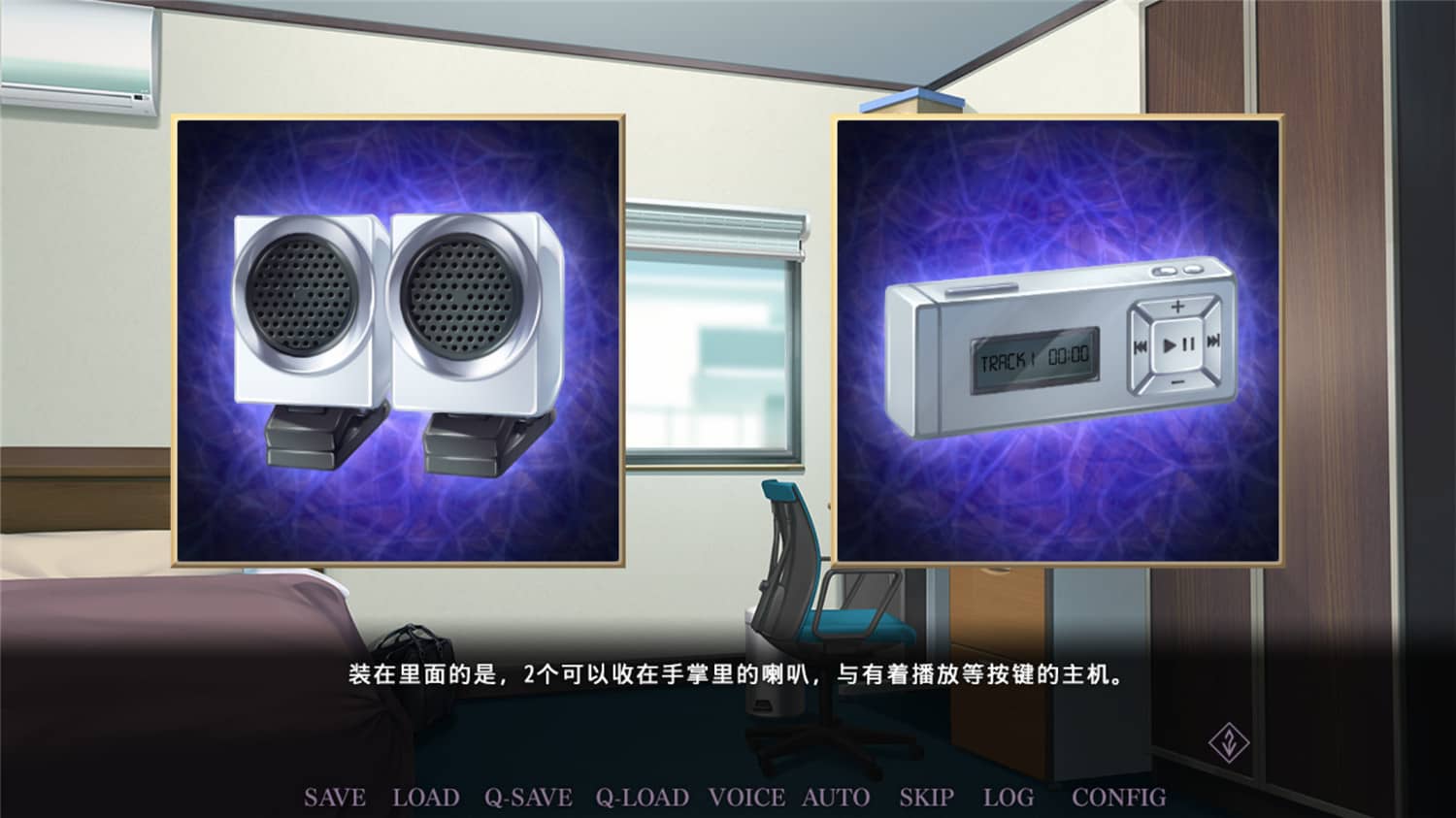 图片[4]-二次元游戏《催眠学习：秘密的欲望》中文完整-项目资源网