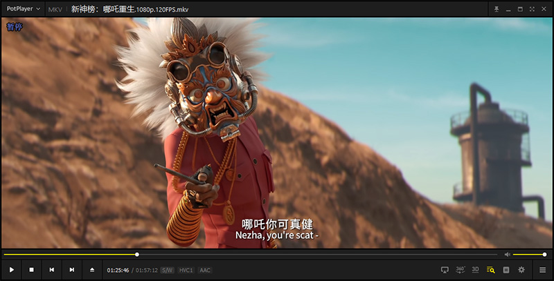 视频播放器 PotPlayer v1.7.21877 去广告绿色版-项目资源网