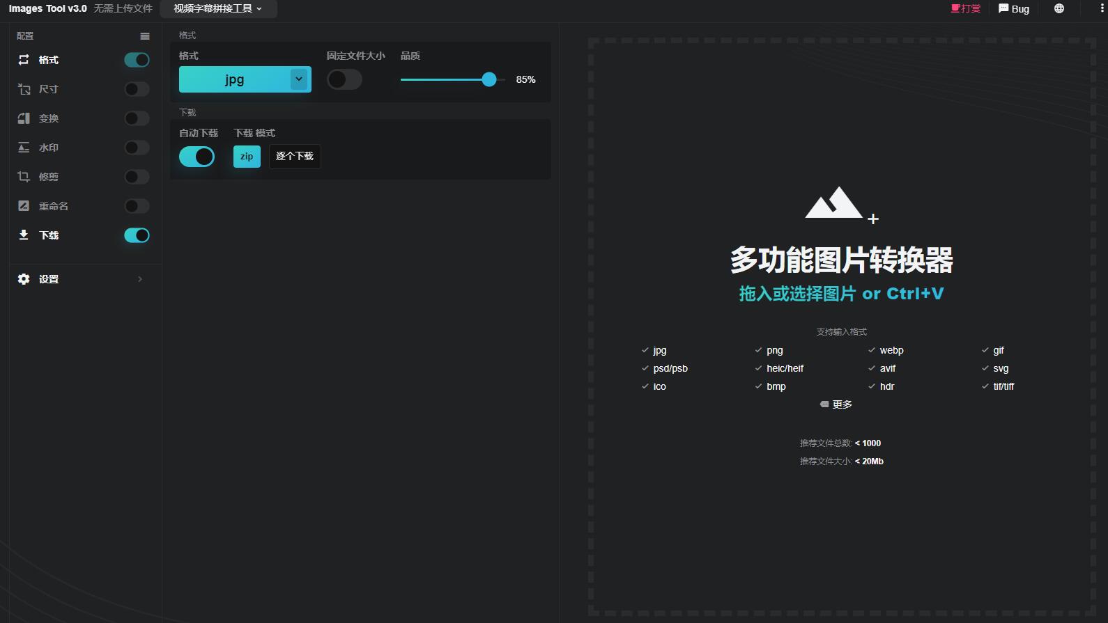 多功能在线图片编辑器源码 加水印加文字修剪等-项目资源网