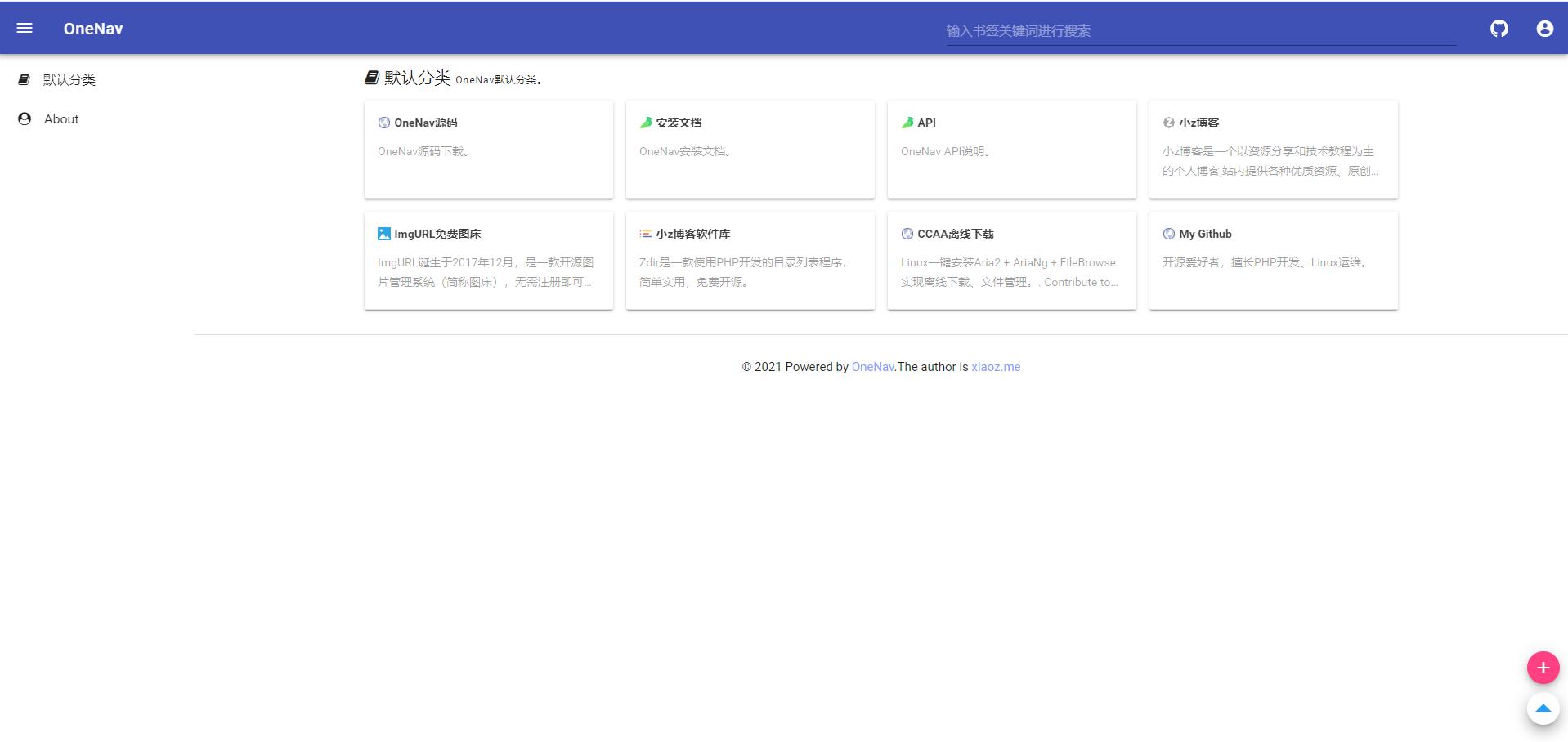 PHP+SQLite3 简约网址导航网站源码-项目资源网