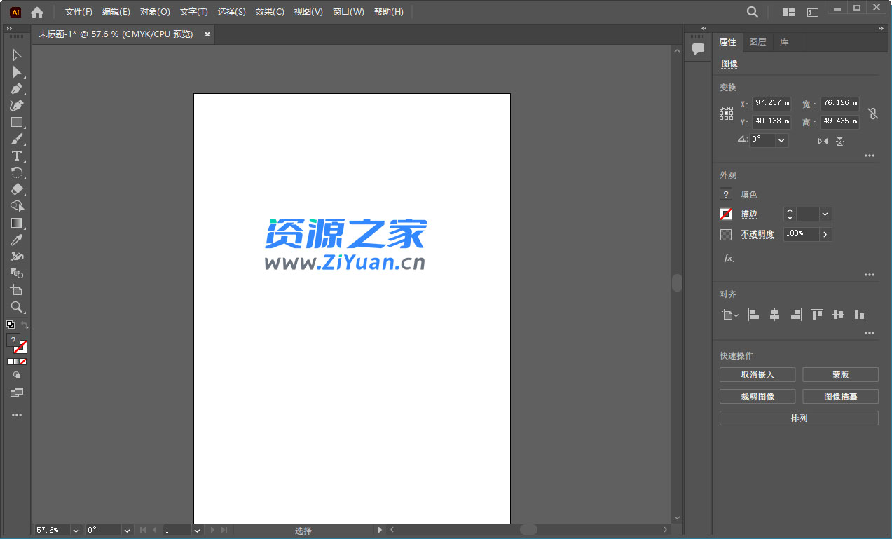 Adobe Illustrator 2023 27.0.1 特别版 Adobe Illustrator 2023 27.0.1 特别版