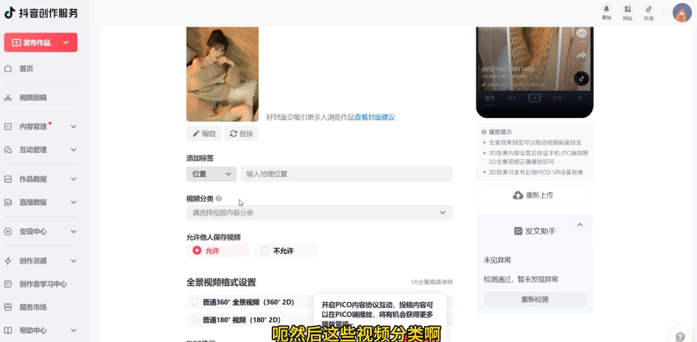 图片[2]-美女号最新掘金玩法，保姆级别教程，简单操作实现暴力变现，单日收益可达上千-项目资源网