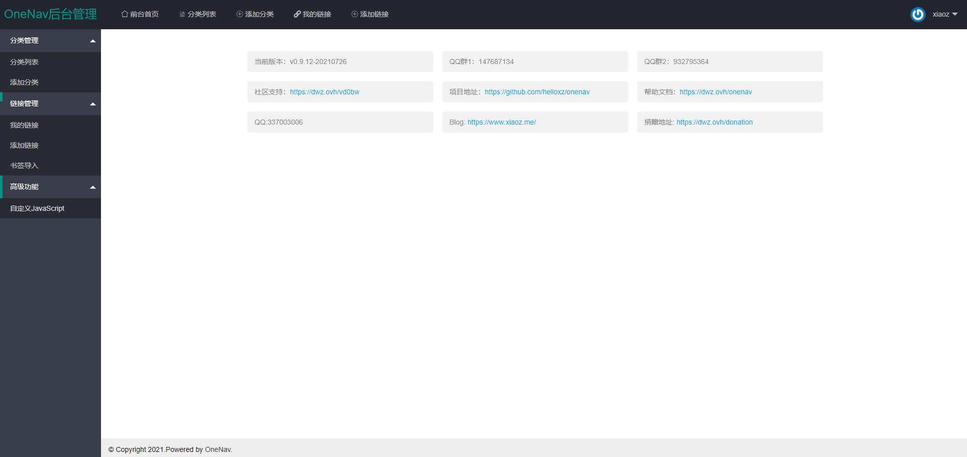 图片[2]-PHP+SQLite3 简约网址导航网站源码-项目资源网