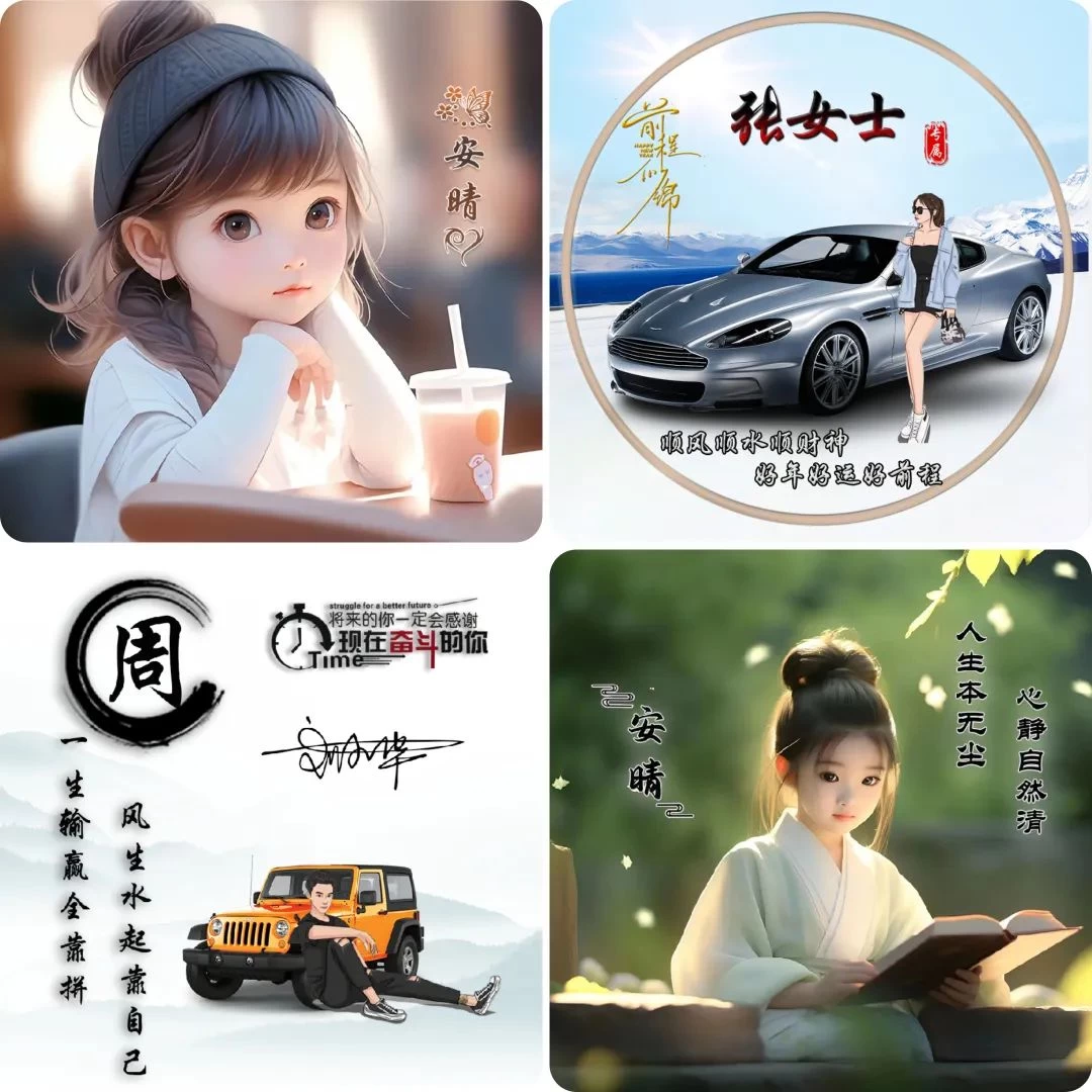 图片[4]-小红书热门头像定制变现拆解课，一条龙玩法分享给你-项目资源网