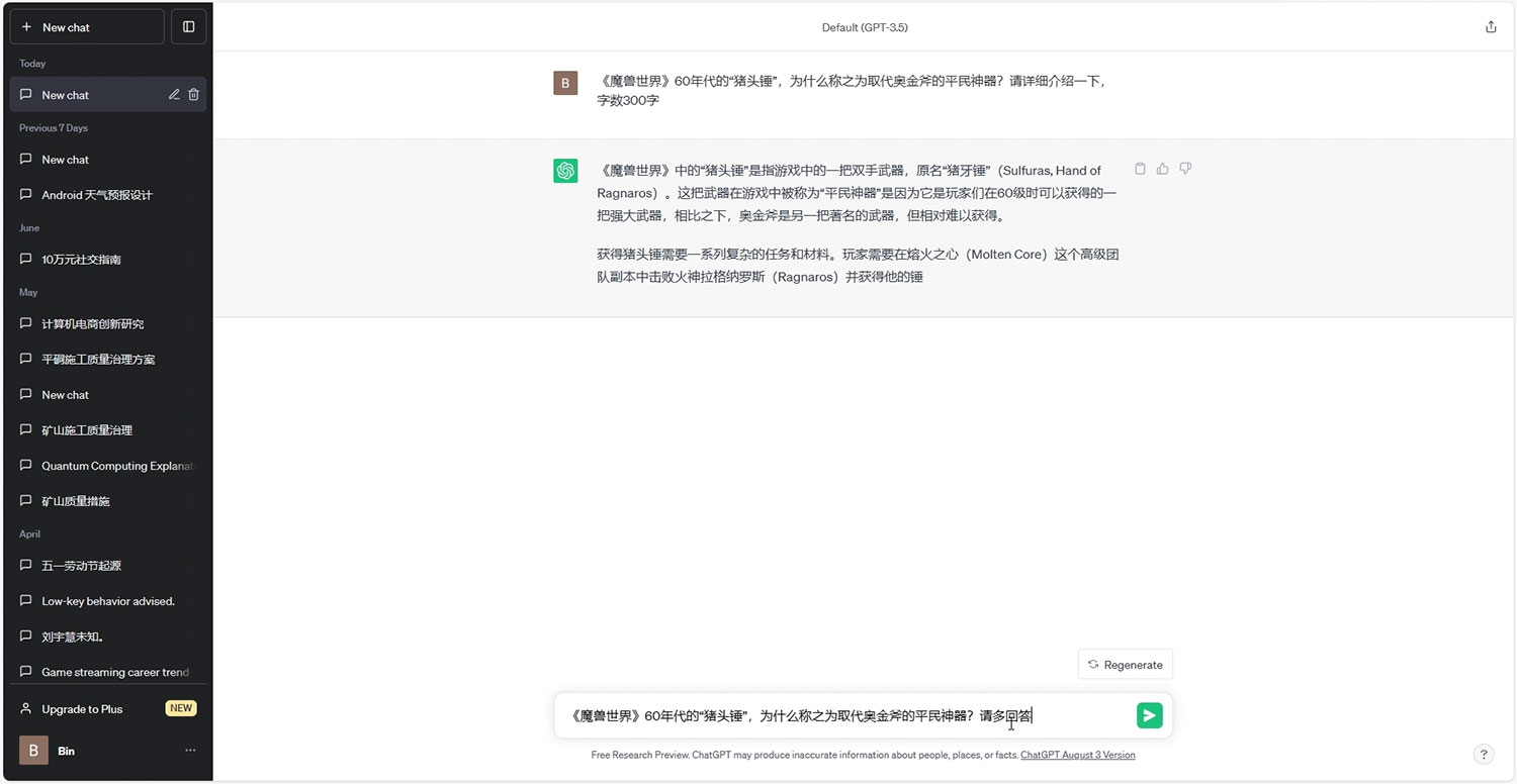 用 AI 做头条问答玩法拆解,选对赛道持续涨粉涨收益 用 AI 做头条问答玩法拆解,选对赛道持续涨粉涨收益
