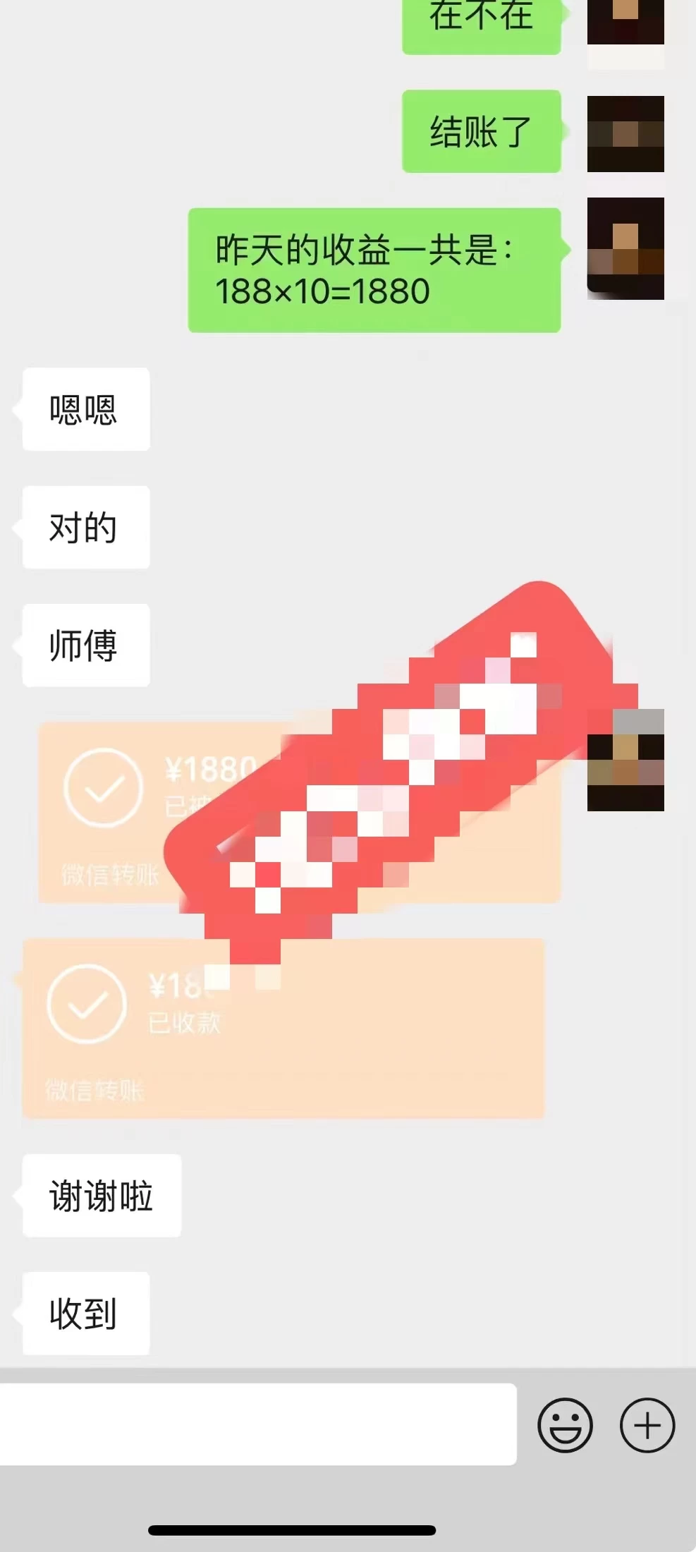 图片[2]-2024最新玩法半无人交通事故直播，实战式教学，轻松日入2000＋，人人都可做-项目资源网