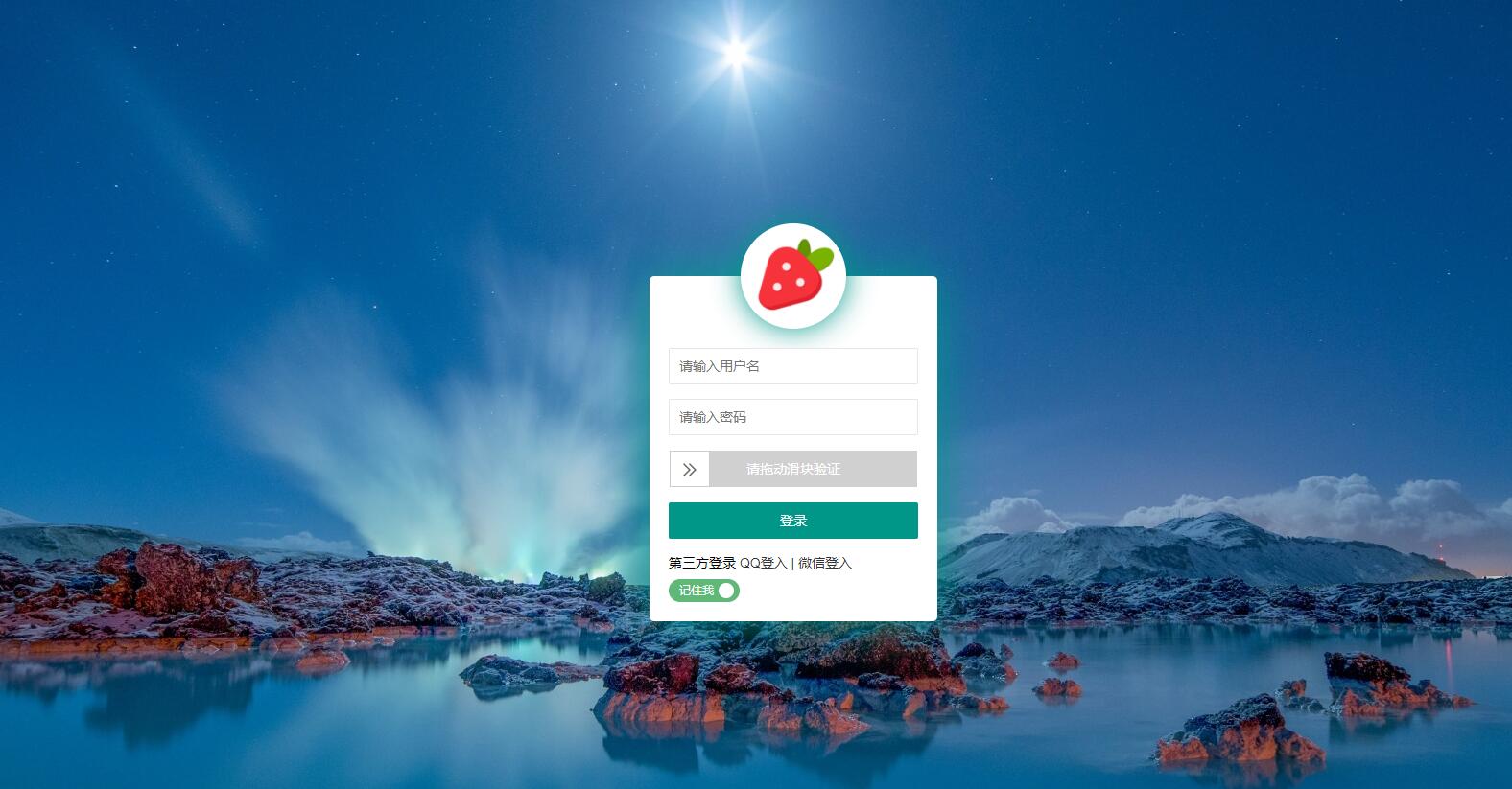 PHP邮件群发管理系统源码-项目资源网