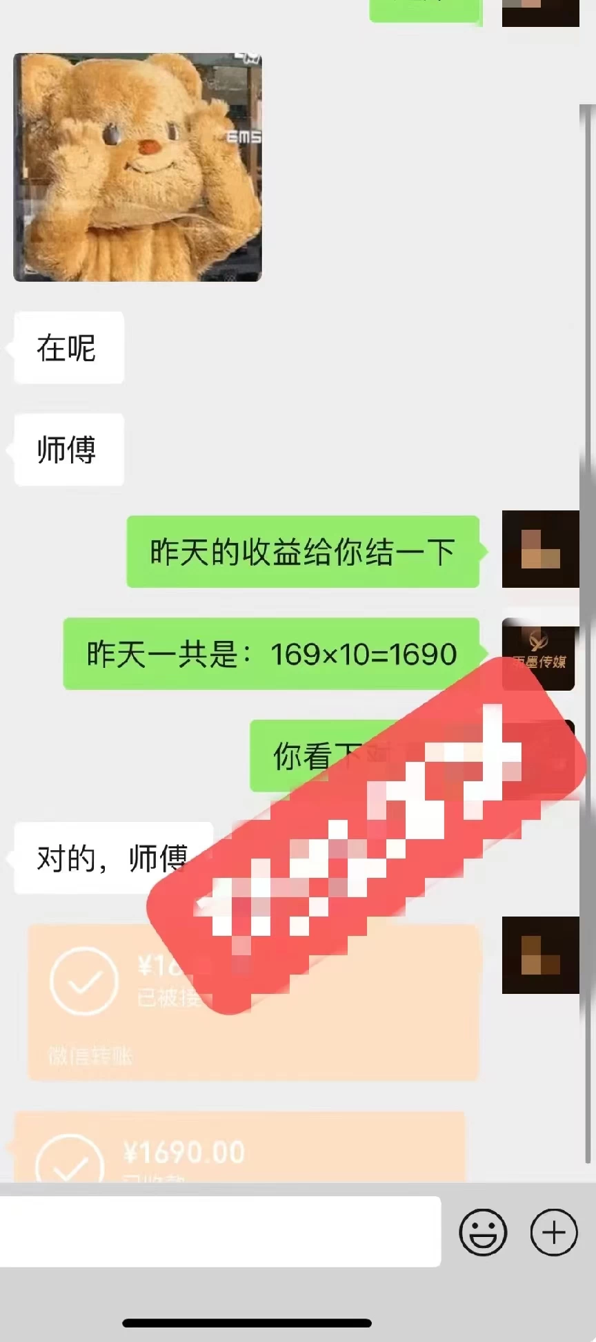 图片[3]-2024最新玩法半无人交通事故直播，实战式教学，轻松日入2000＋，人人都可做-项目资源网