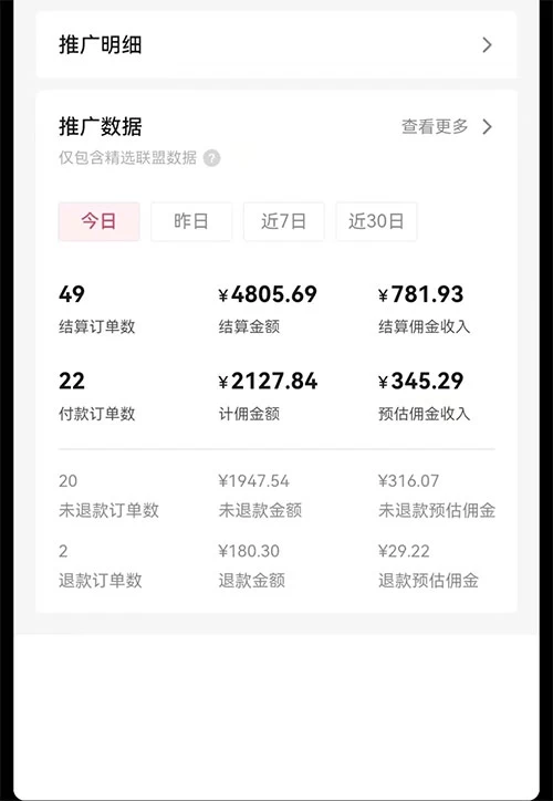 图片[2]-日入 1000+ 火爆抖音年货图文带货，AI 自动生成自己的年货原创图文-项目资源网