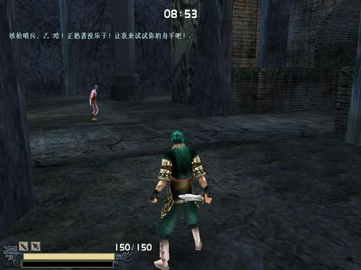 武侠动作游戏《流星蝴蝶剑》简体中文收藏版-项目资源网