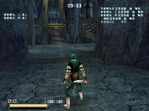 图片[4]-武侠动作游戏《流星蝴蝶剑》简体中文收藏版-项目资源网