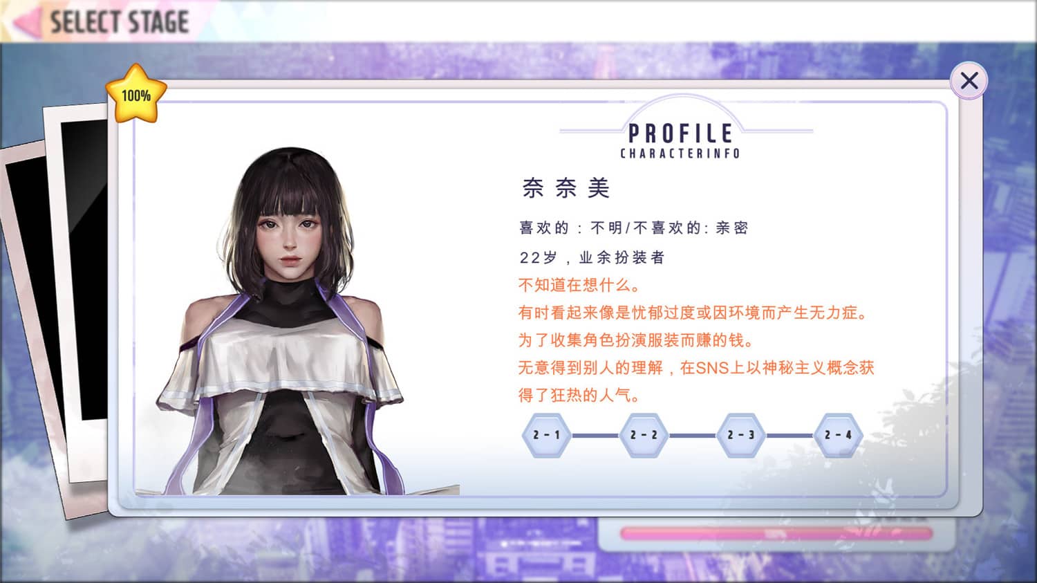 对决拼图游戏《Wish – 极乐天堂》简体中文豪华版-项目资源网