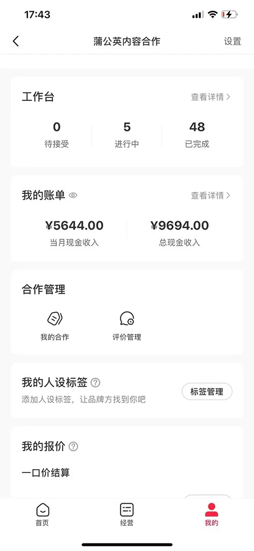 图片[3]-小红书最新爆款项目，Animal 秀，7天变现 1w+-项目资源网