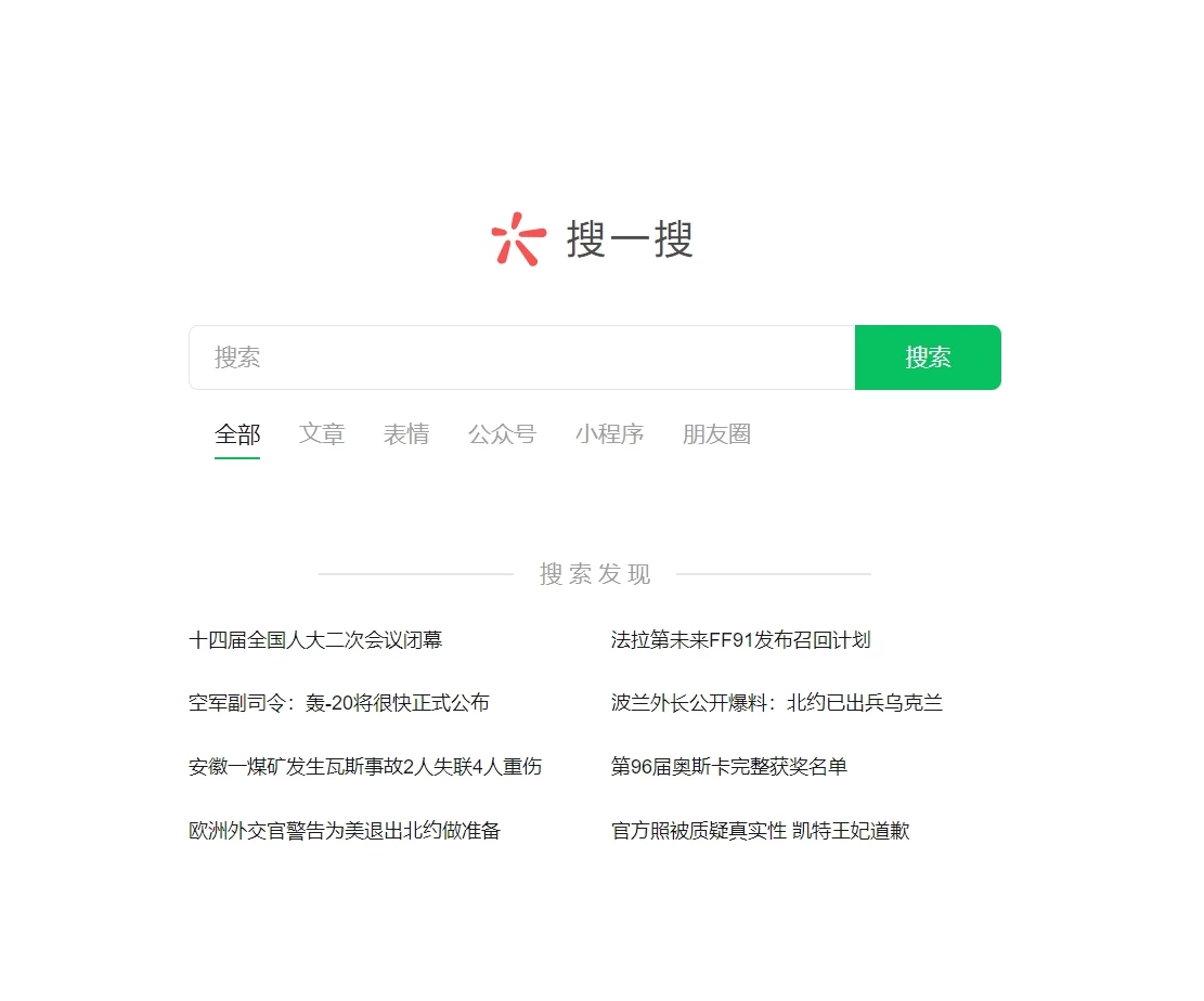 图片[2]-公众号利用AI复制粘贴，引流创业粉，一天50+-项目资源网