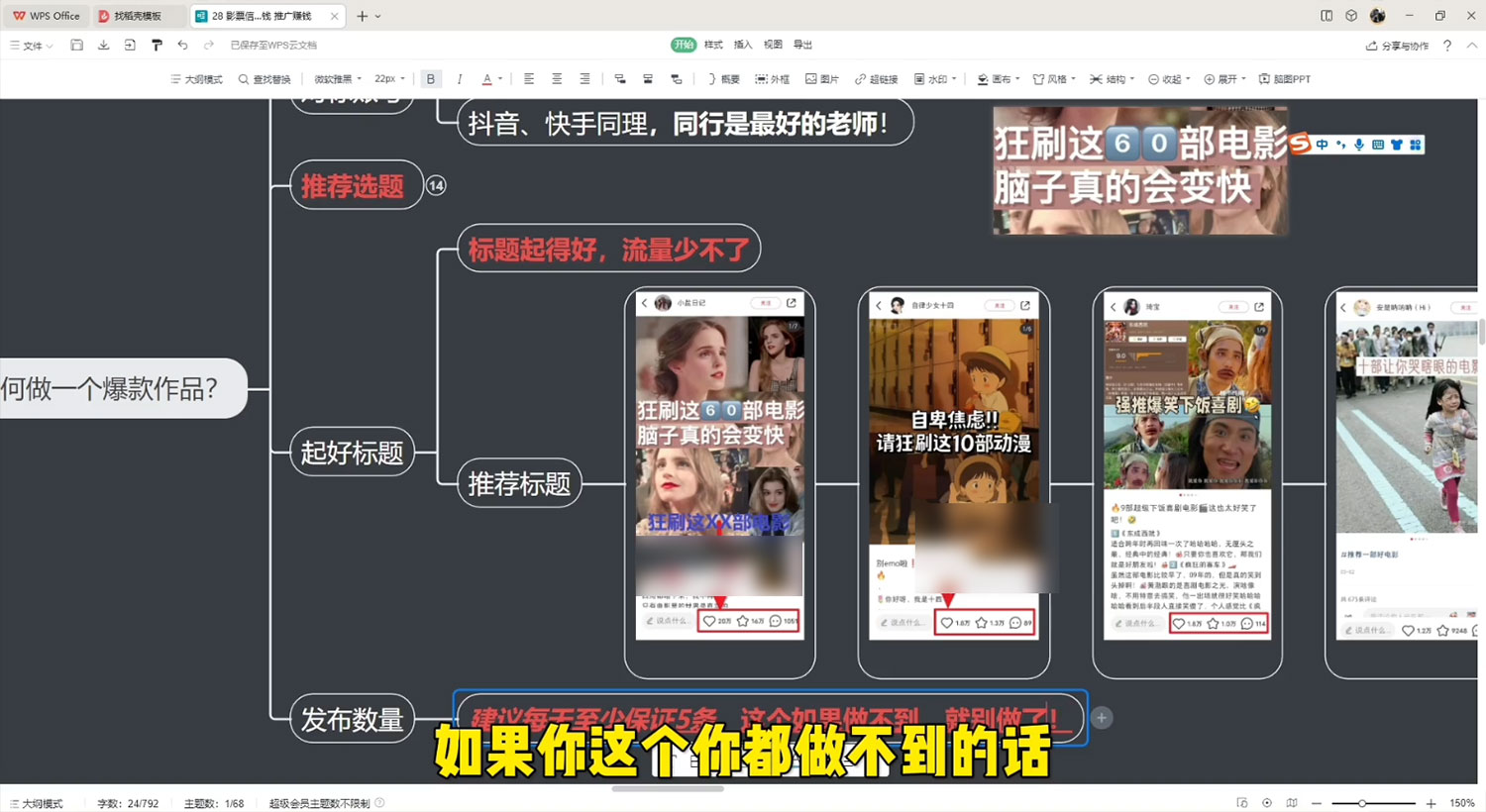 靠电影票,十天赚七千,每天两小时轻松1000+。零门槛、零投入 靠电影票,十天赚七千,每天两小时轻松1000+。零门槛、零投入