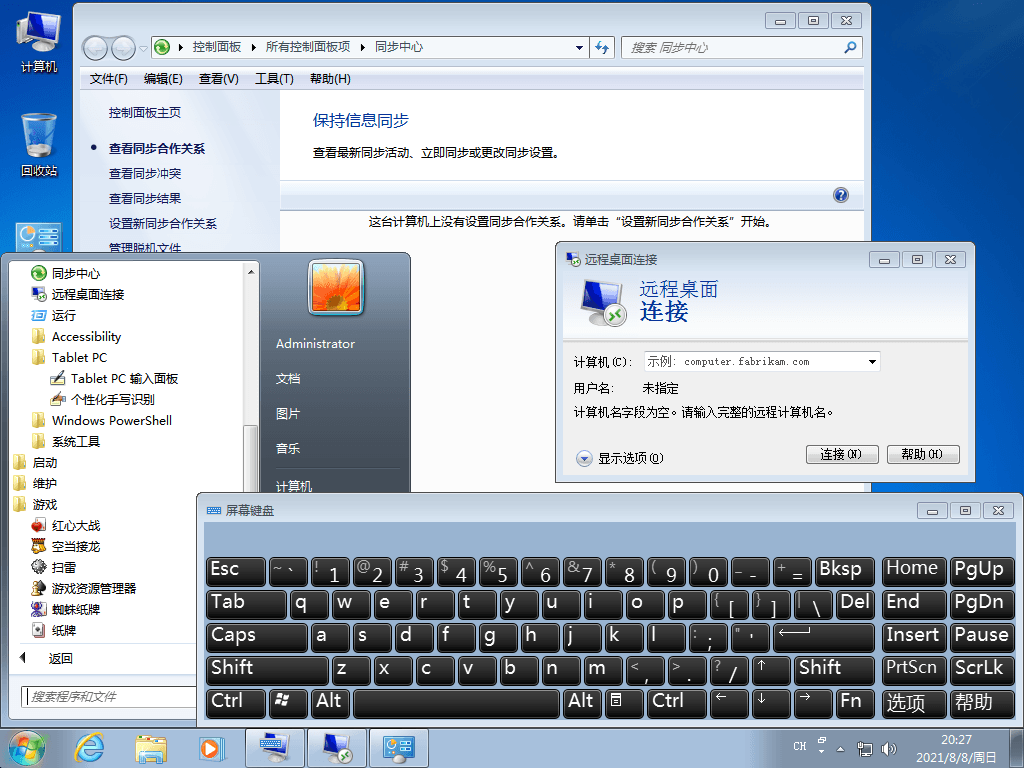 图片[3]-Windows7 版本合集 2021年8月精简版-项目资源网