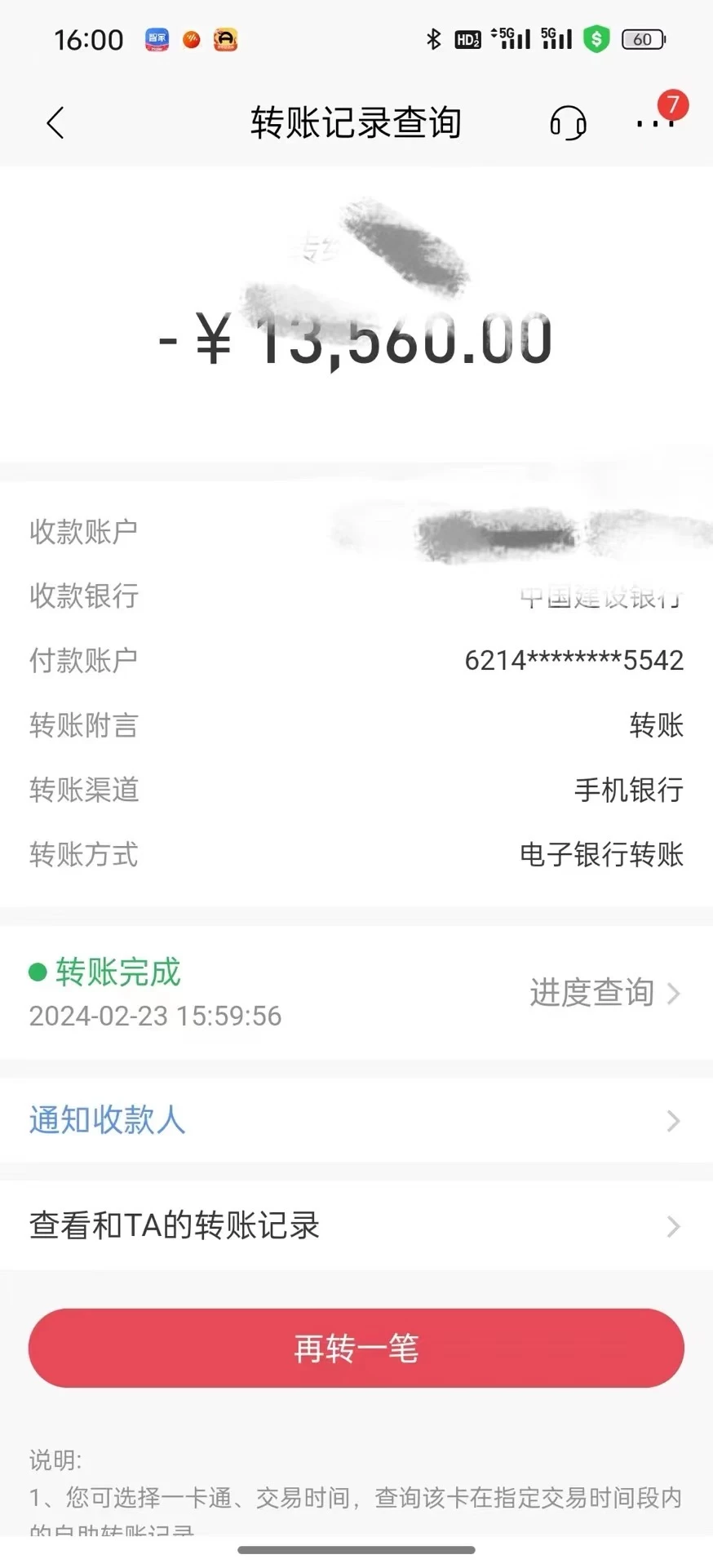 图片[3]-2024年国学无人直播暴力日入10000+小白也可操作-项目资源网