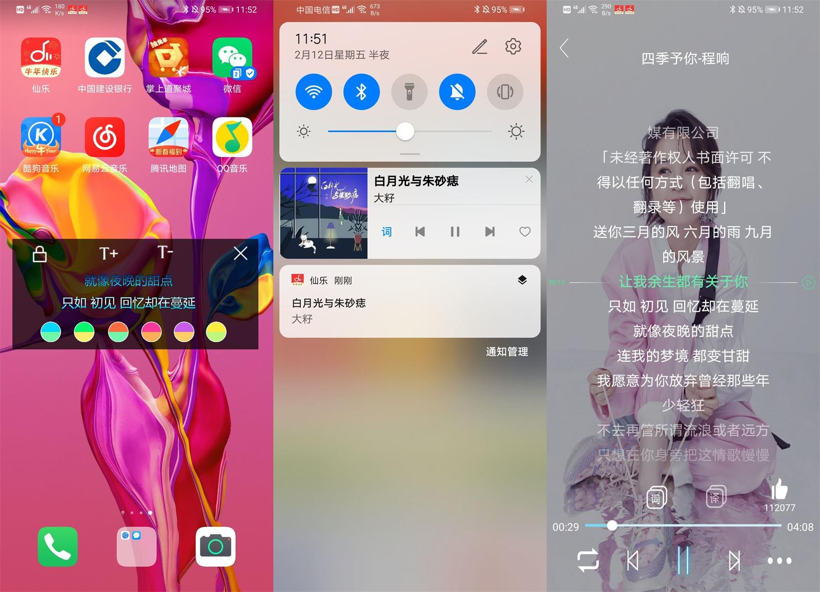 图片[2]-仙乐 v2.0.0 音乐免费下载神器-项目资源网
