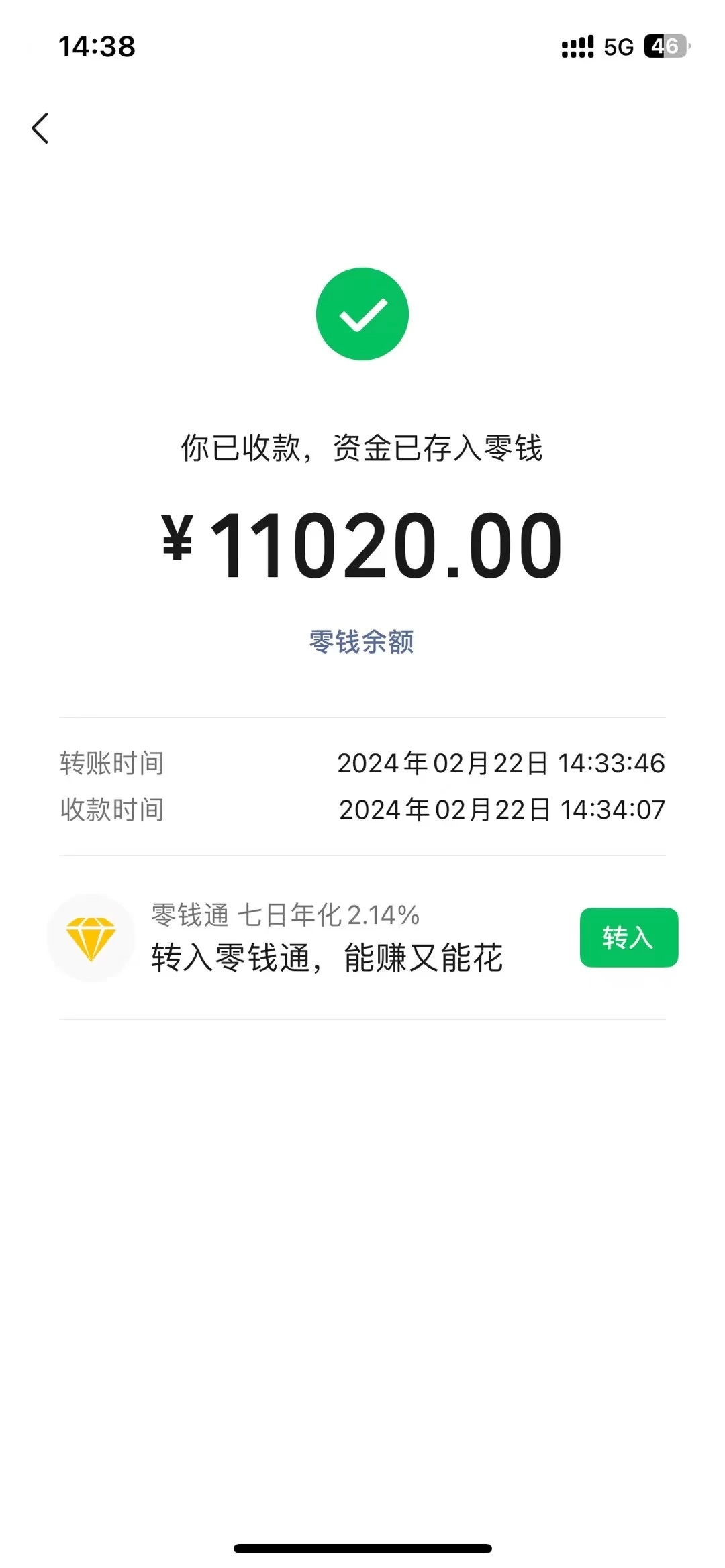 图片[2]-2024年国学无人直播暴力日入10000+小白也可操作-项目资源网