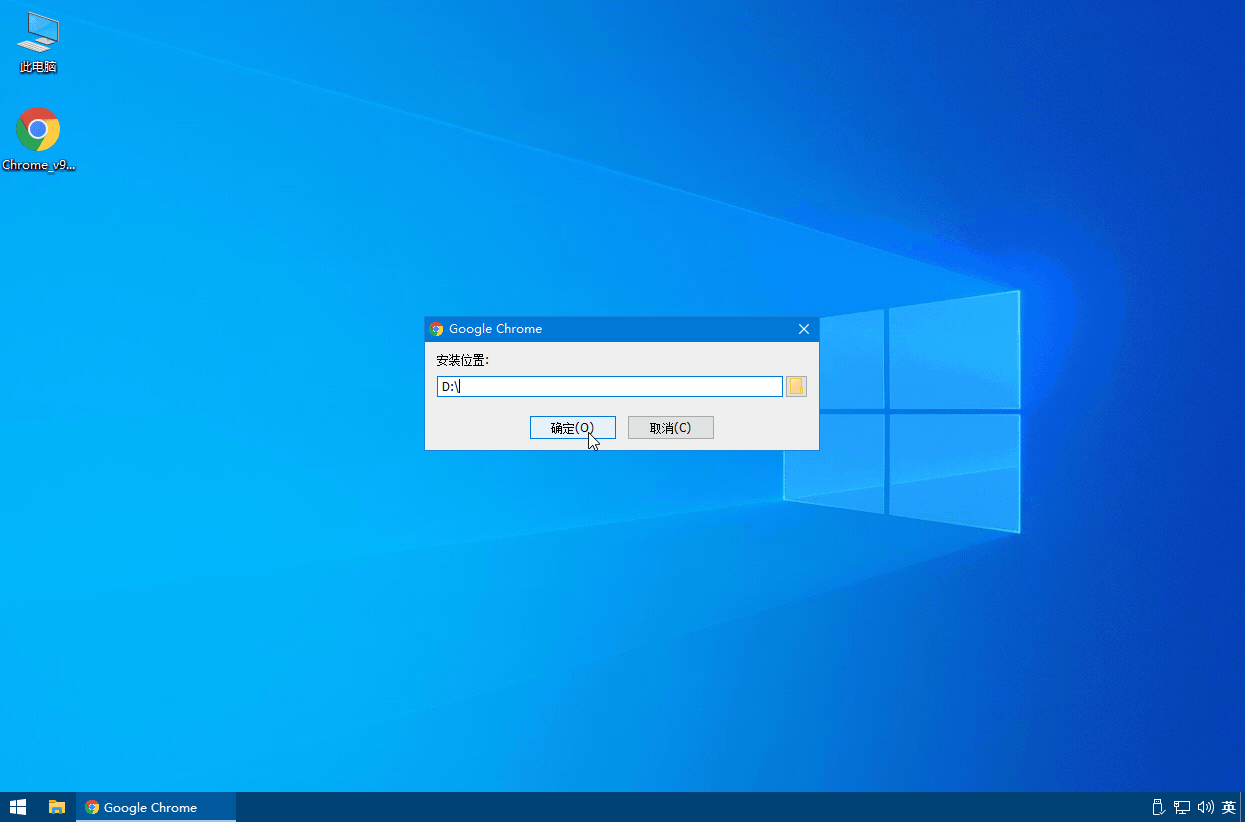 图片[2]-谷歌浏览器PC版 Google Chrome v108.0.5359.125 便携增强版-项目资源网