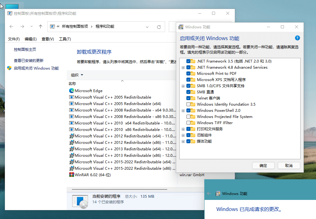 图片[5]-Windows11 v22000.120 精简版-项目资源网