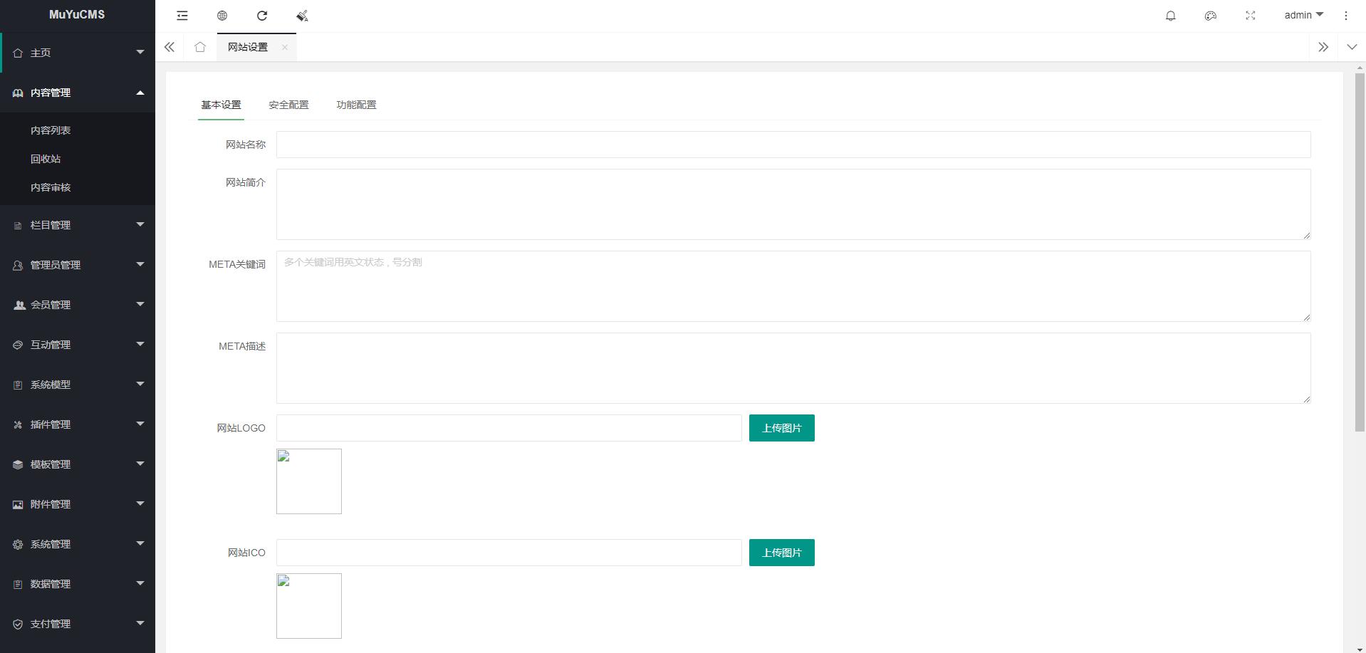 图片[3]-MUYUCMS v2.1 轻量级开源内容管理系统-项目资源网