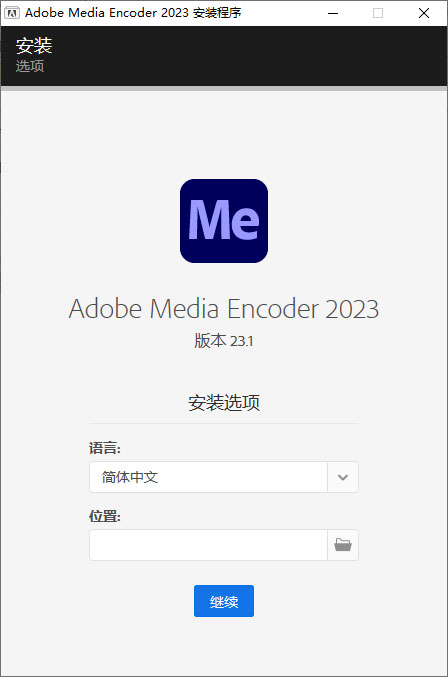 Adobe Media Encoder 2023 v23.1.0.81 特别版-项目资源网