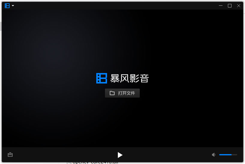 暴风影音 16 v9.06.0523.1111 多开绿色精简版 暴风影音 16 v9.06.0523.1111 多开绿色精简版