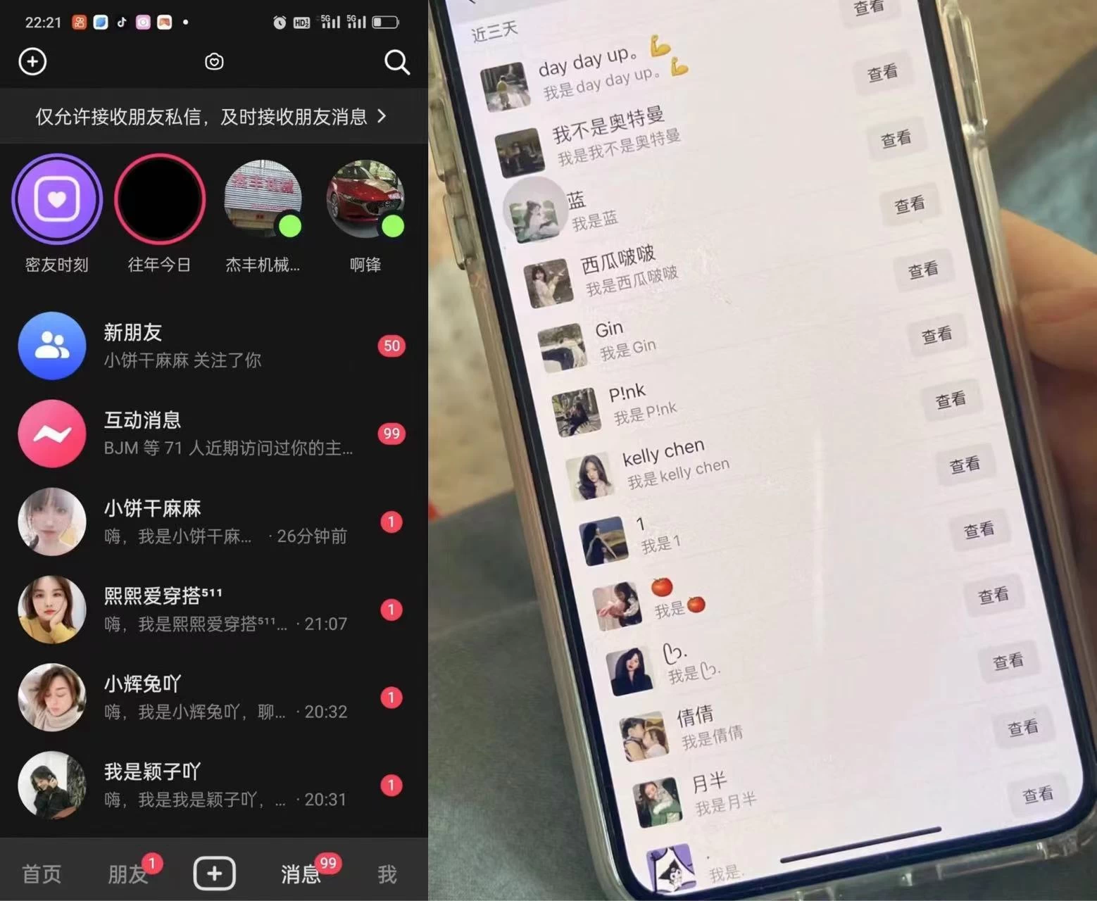 图片[2]-外面收费3980的DY全自动引流神器(加强版)-项目资源网
