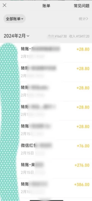 图片[2]-2024蓝海项目，色粉变现最新玩法，每日流量大到爆，一分钟一个原创视频操作简单适合小白，日入2000+多种变现方式-项目资源网