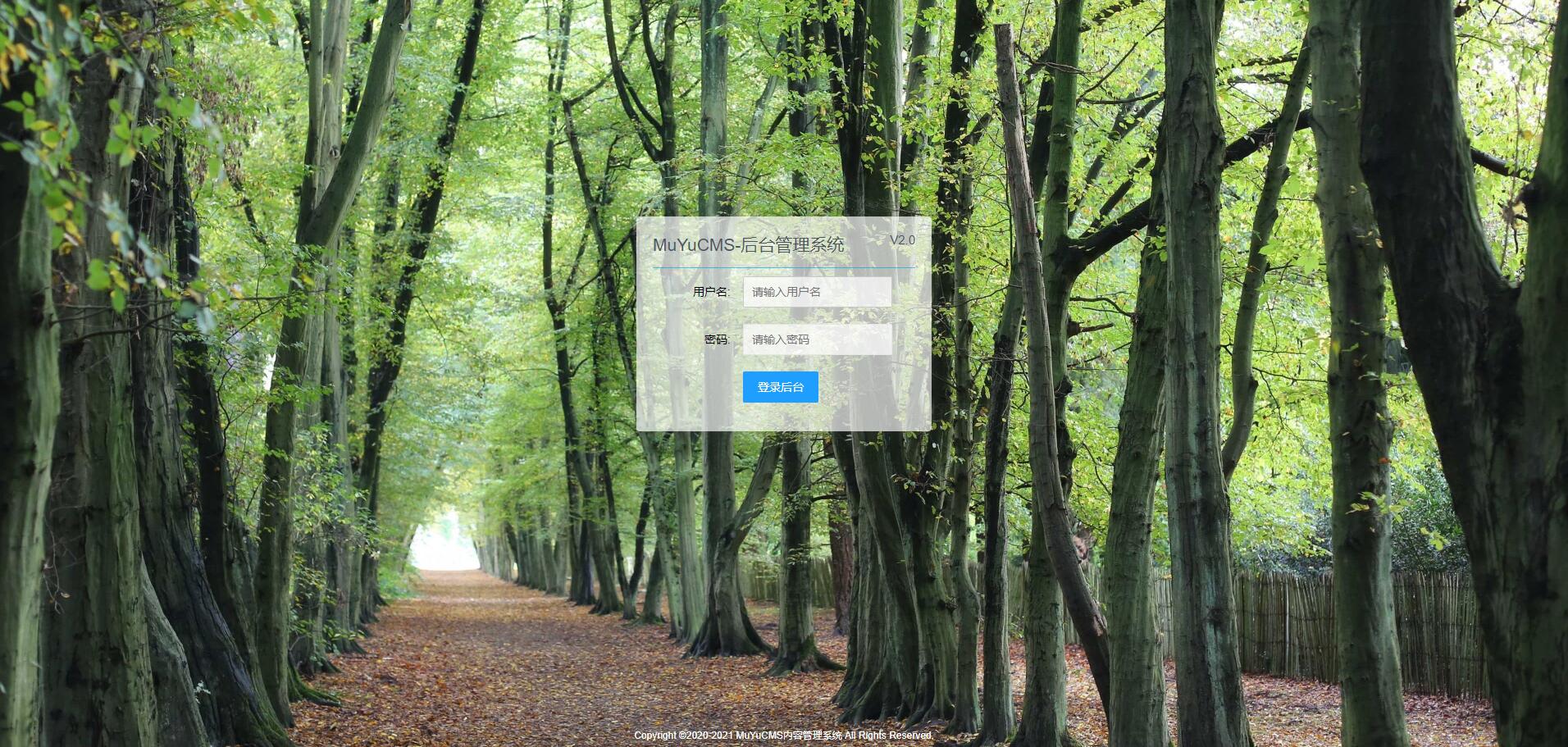 图片[5]-MUYUCMS v2.1 轻量级开源内容管理系统-项目资源网