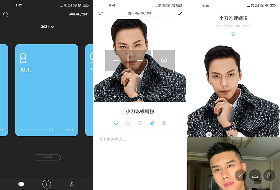 卡片日记 v3.9.4 解锁VIP绿色版-项目资源网