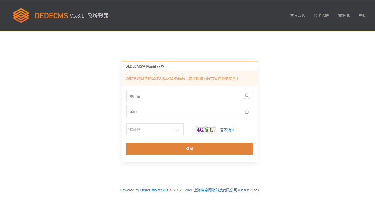 DEDECMS v5.8.1 beta 内测版-项目资源网