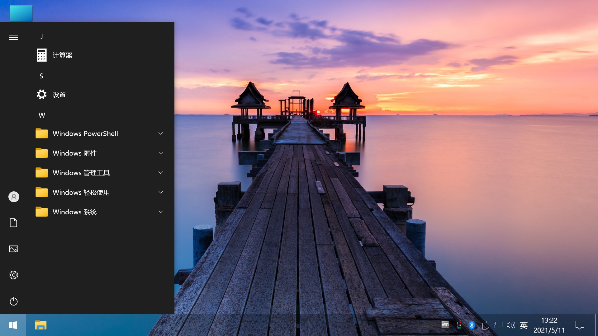 图片[2]-Win10 v21H1(19043.1151) 不忘初心自用版-项目资源网