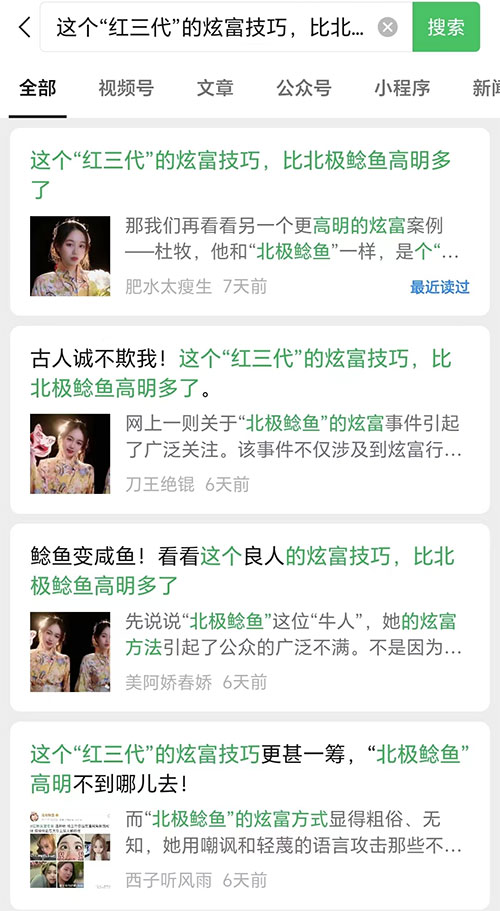 带学员写出 100W+ 爆款文章,如何选择细分赛道,扩大收益,一些小白也能实现的爆文写作技巧 带学员写出 100W+ 爆款文章,如何选择细分赛道,扩大收益,一些小白也能实现的爆文写作技巧