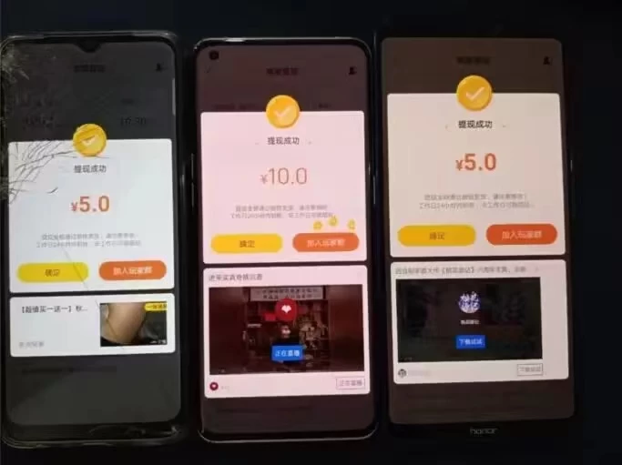 图片[2]-最新 0 撸项目，每天看看广告，单机 50-100+ 可批量操作-项目资源网