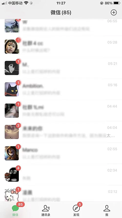 图片[2]-一天 300+ 精准粉，小红书笔记引流配合脚本全自动玩法详解-项目资源网