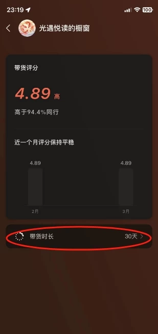 图片[2]-抖音&视频号最新蓝海赛道，治愈书籍带货，一个月带货上万+本书，月入2万＋-项目资源网