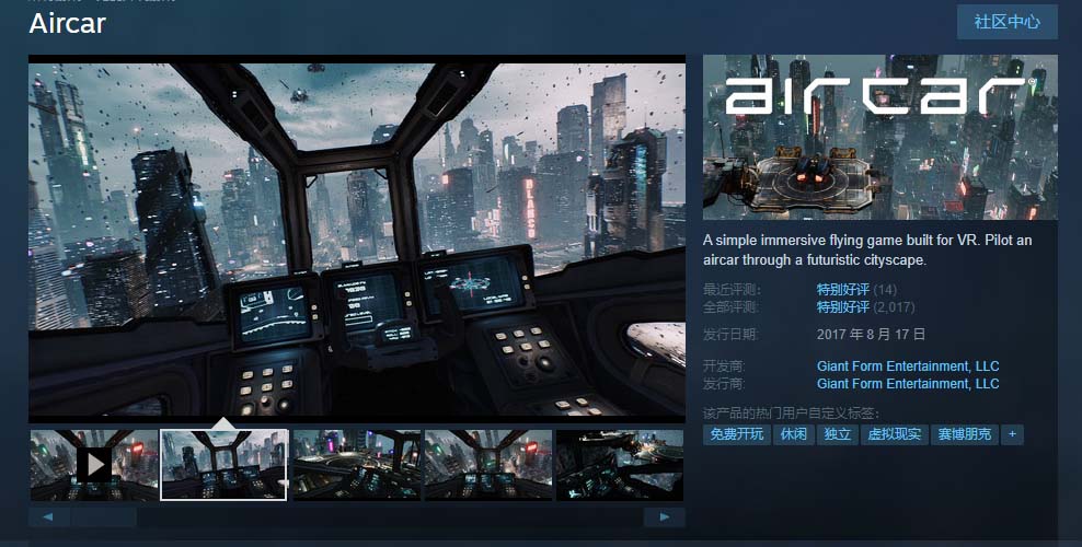 AirCar 全景直播项目 2023 最火直播玩法「兔费游戏 + 开通 VR 权限 + 直播间搭建指导」 AirCar 全景直播项目 2023 最火直播玩法「兔费游戏 + 开通 VR 权限 + 直播间搭建指导」